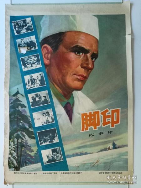 高中毕业证编号和发证编号