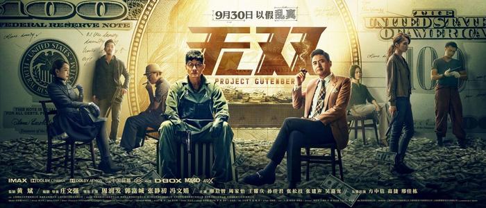 仿制假蒙大拿州立大学文凭毕业证